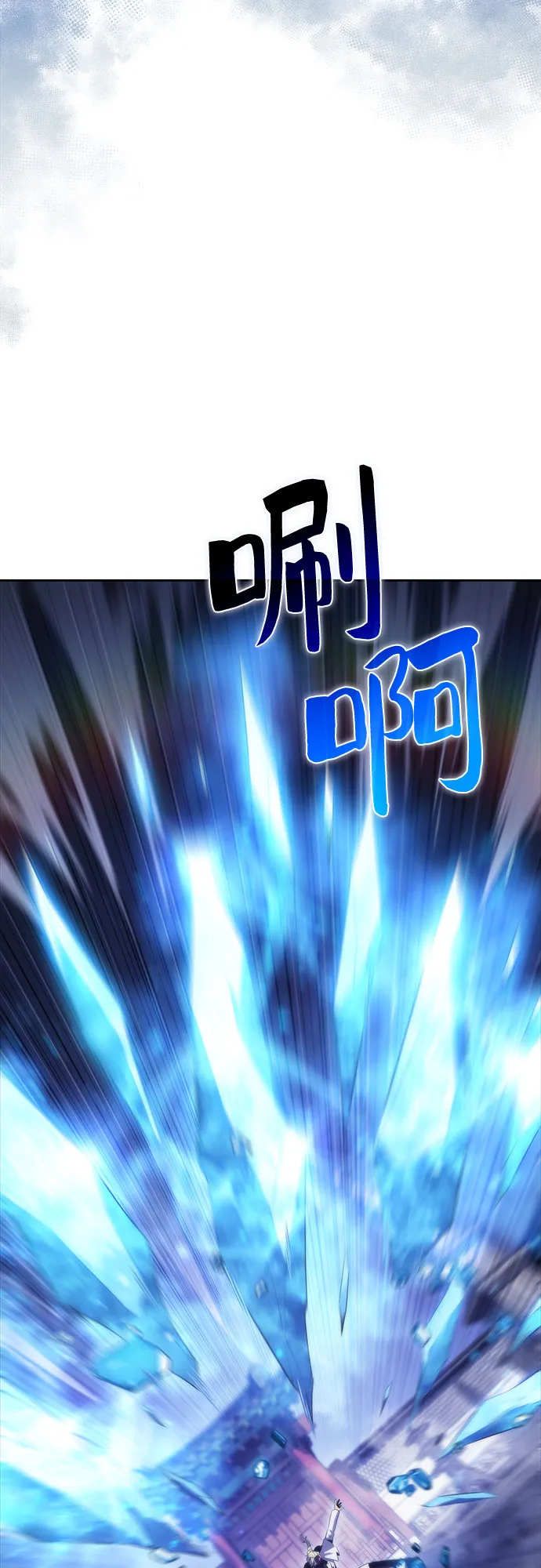 [第42话] 千手千面观音（2） 第32页