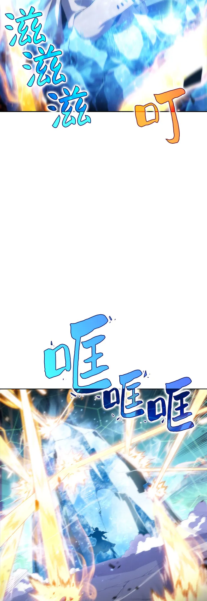 [第42话] 千手千面观音（2） 第45页