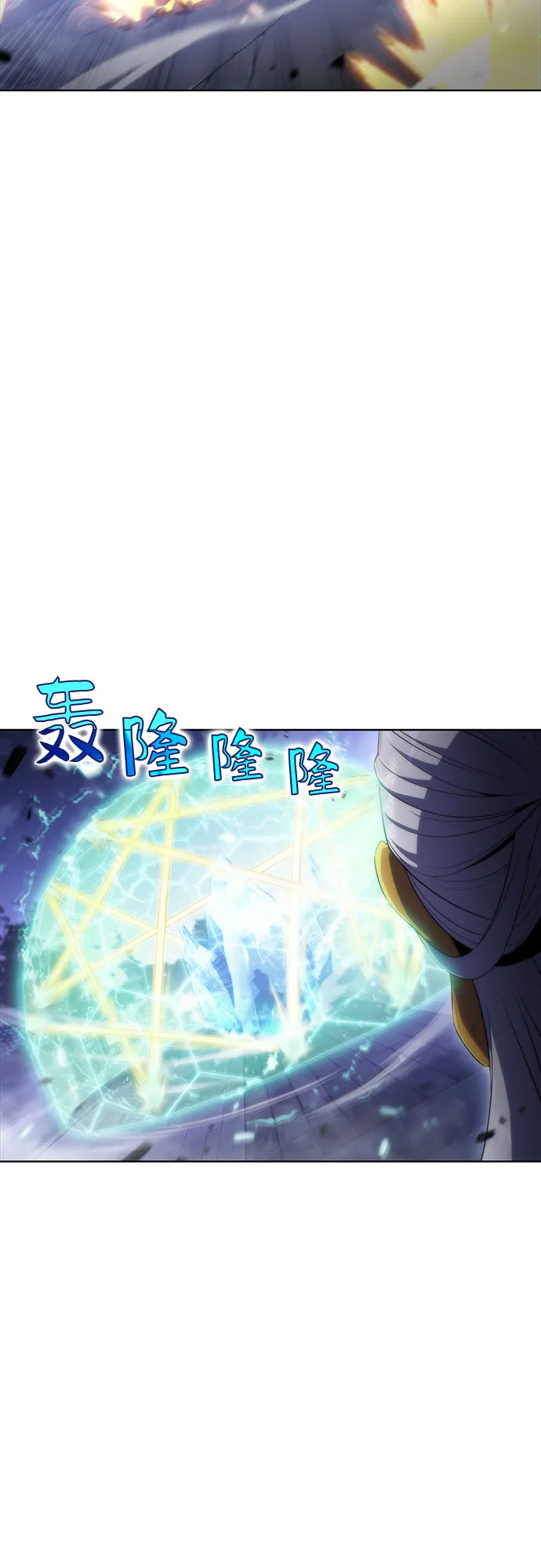 [第42话] 千手千面观音（2） 第46页
