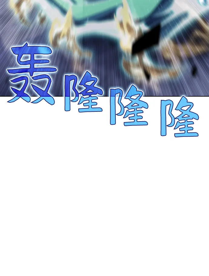 [第42话] 千手千面观音（2） 第49页