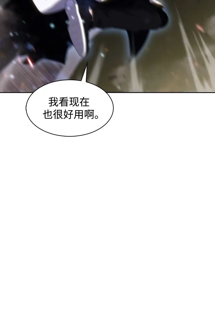 [第42话] 千手千面观音（2） 第56页