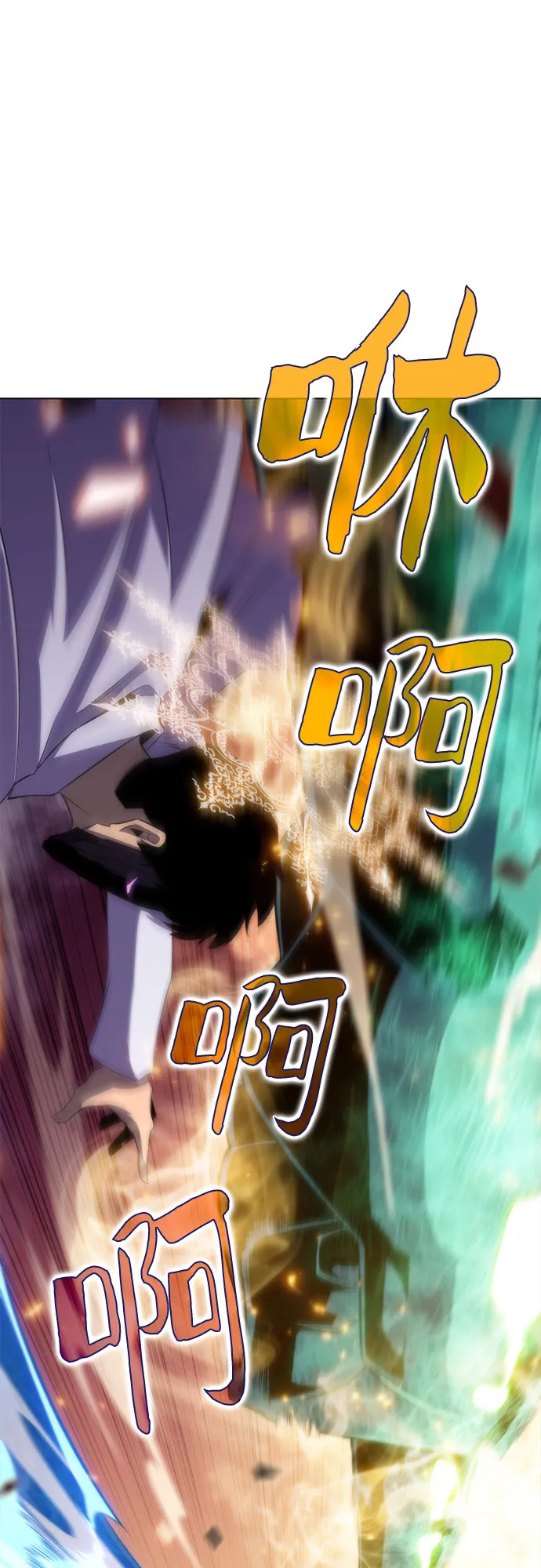 [第42话] 千手千面观音（2） 第75页