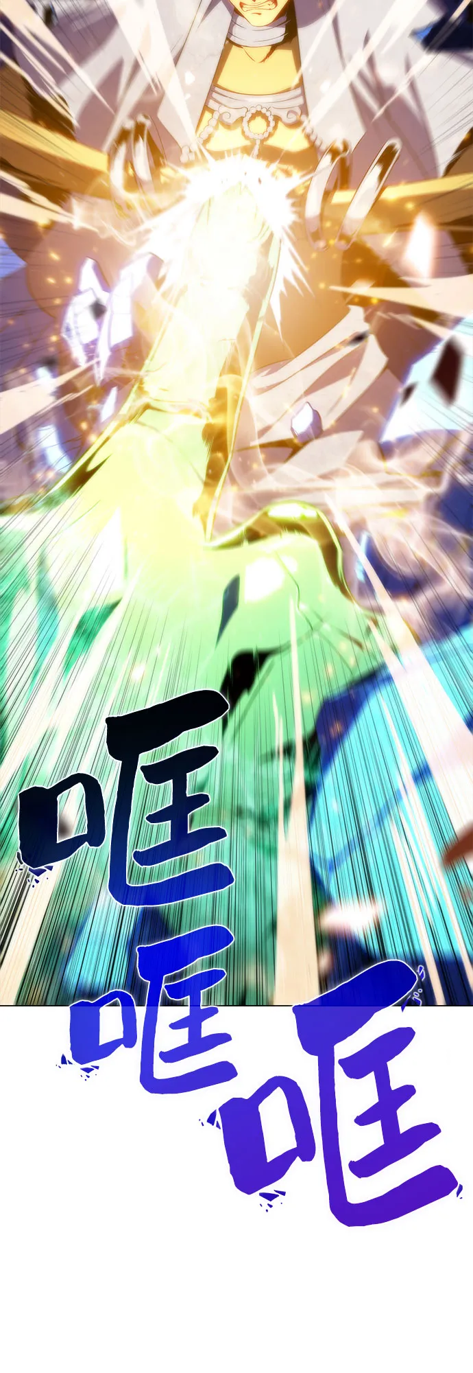 [第42话] 千手千面观音（2） 第77页