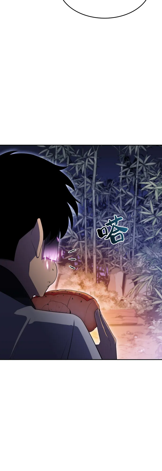 [第43话] 魔人协会 第19页