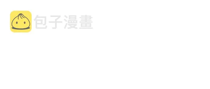 [第43话] 魔人协会 第39页