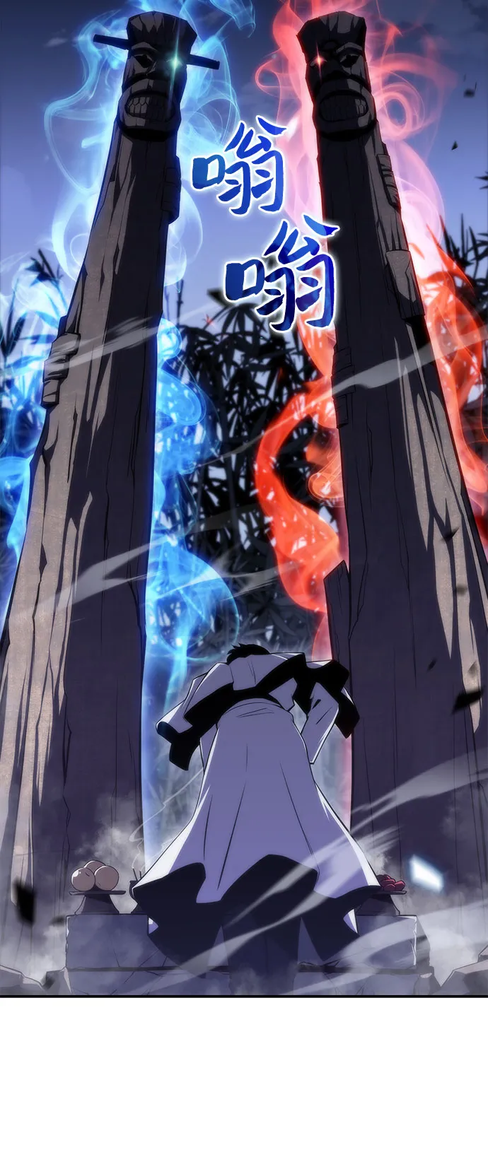 [第43话] 魔人协会 第65页