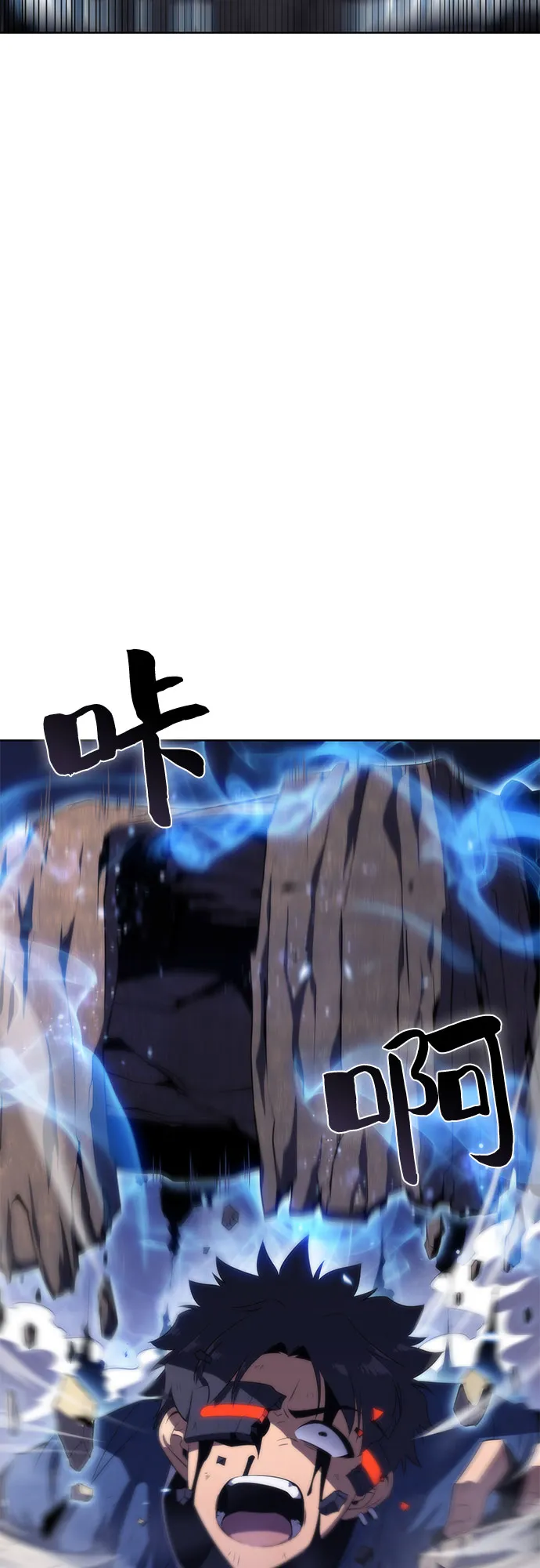 [第44话] 1人军团（1） 第5页