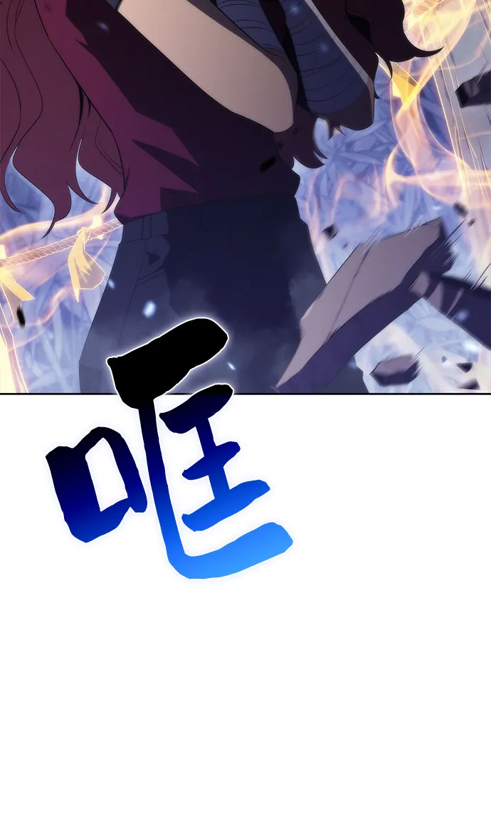 [第44话] 1人军团（1） 第9页