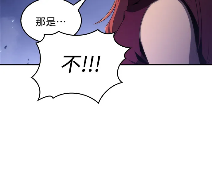 [第44话] 1人军团（1） 第15页