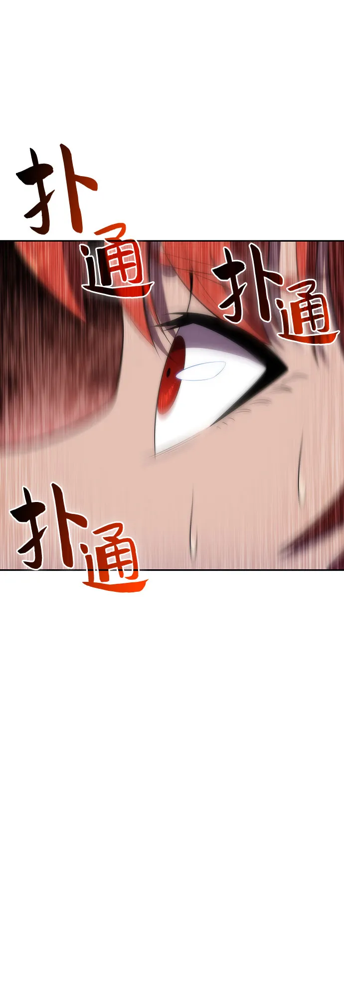 [第44话] 1人军团（1） 第22页