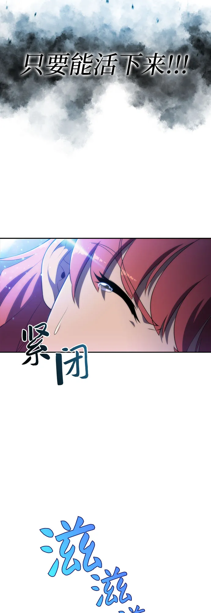 [第44话] 1人军团（1） 第38页