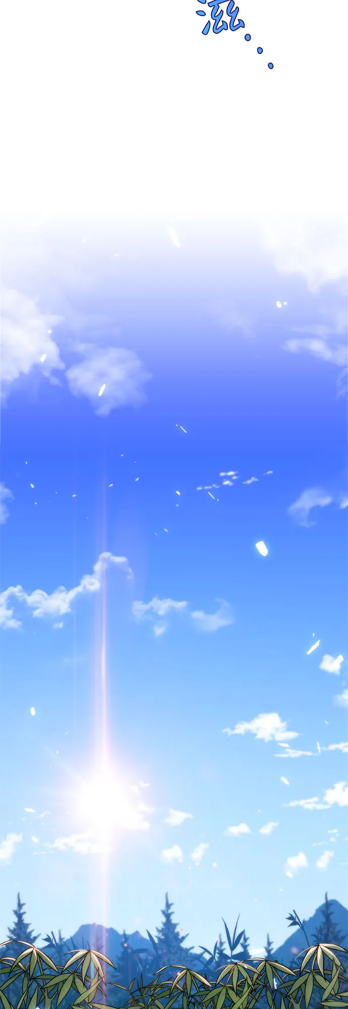 [第44话] 1人军团（1） 第39页
