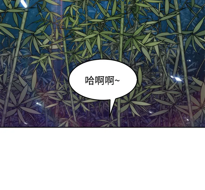 [第44话] 1人军团（1） 第40页