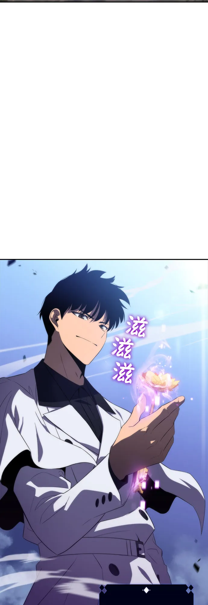 [第44话] 1人军团（1） 第44页