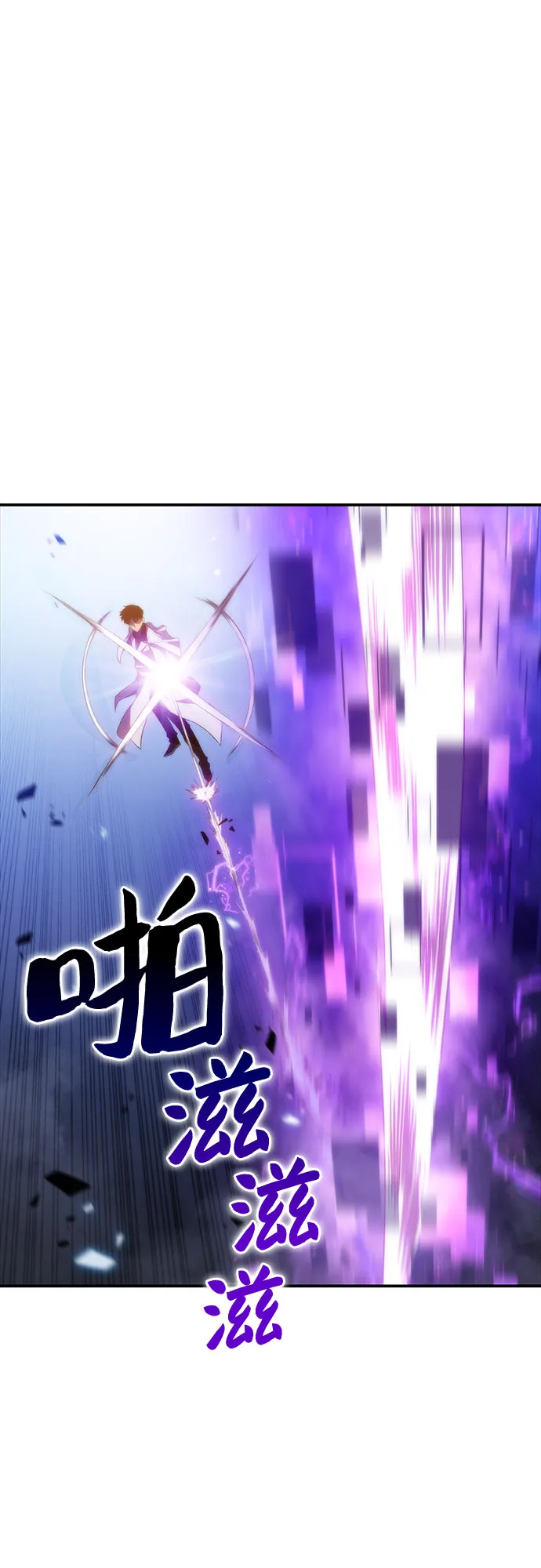 [第44话] 1人军团（1） 第47页