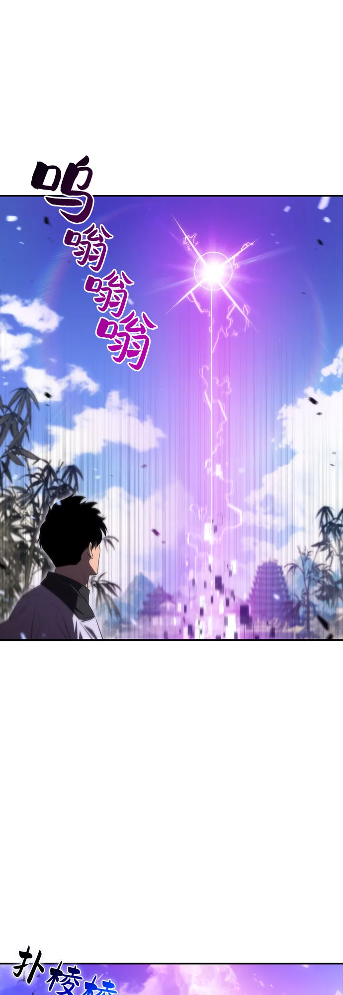 [第44话] 1人军团（1） 第48页