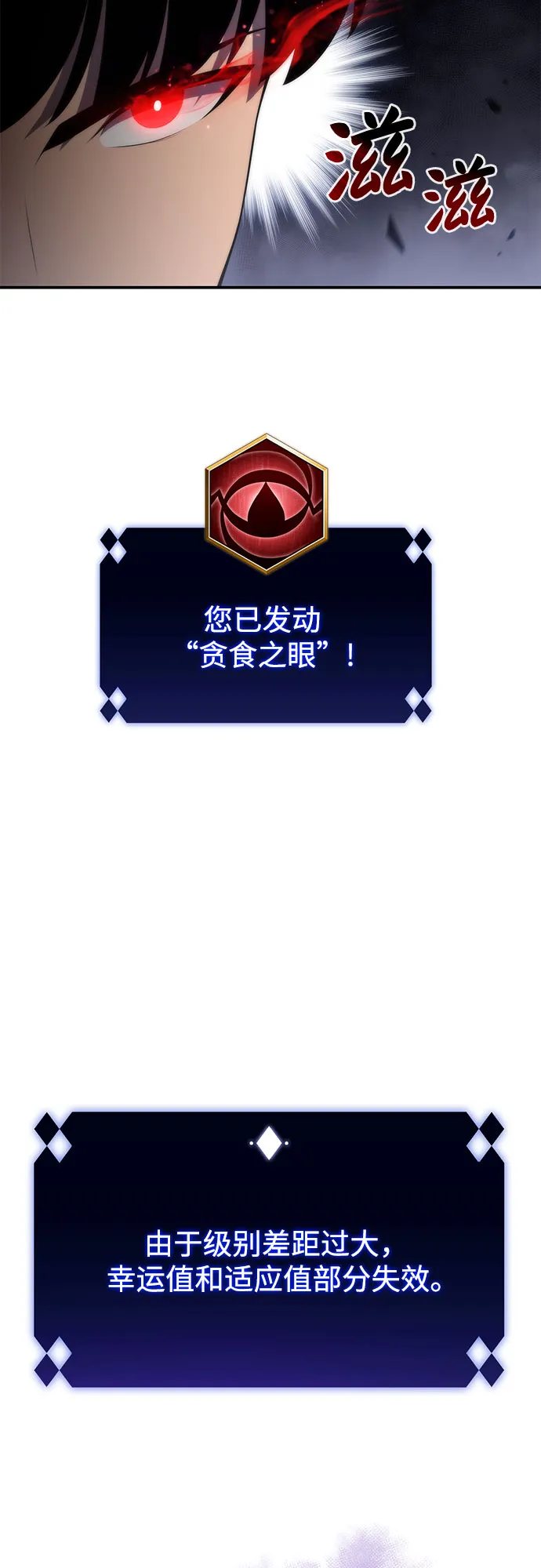 [第44话] 1人军团（1） 第56页