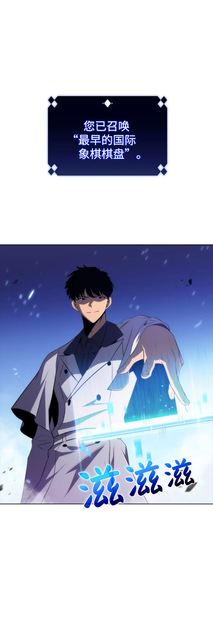 [第44话] 1人军团（1） 第63页