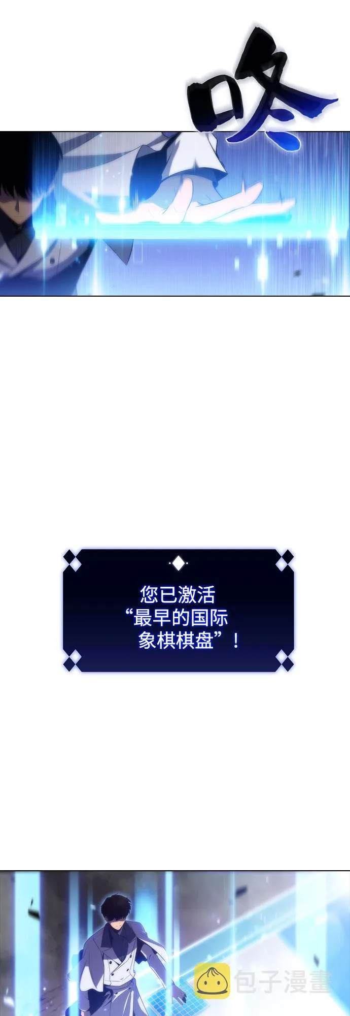 [第44话] 1人军团（1） 第64页