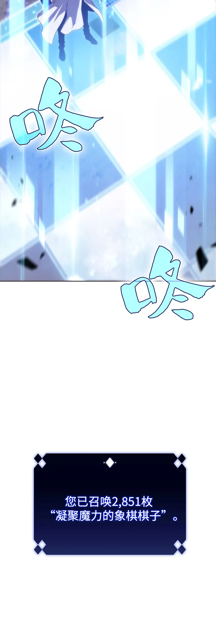 [第44话] 1人军团（1） 第65页