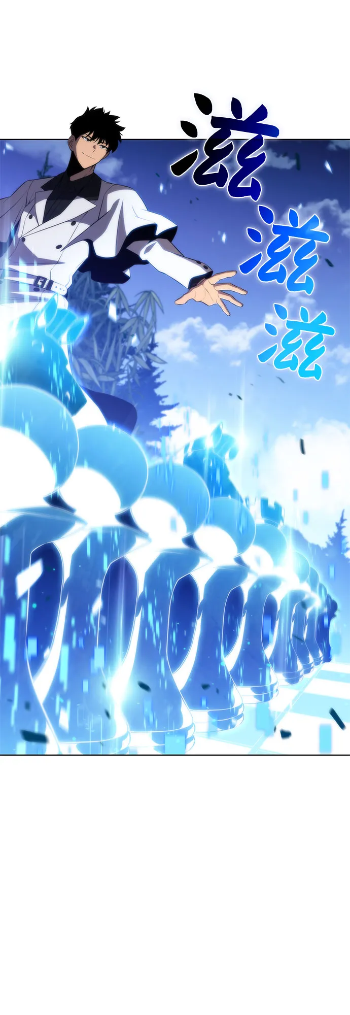[第44话] 1人军团（1） 第66页