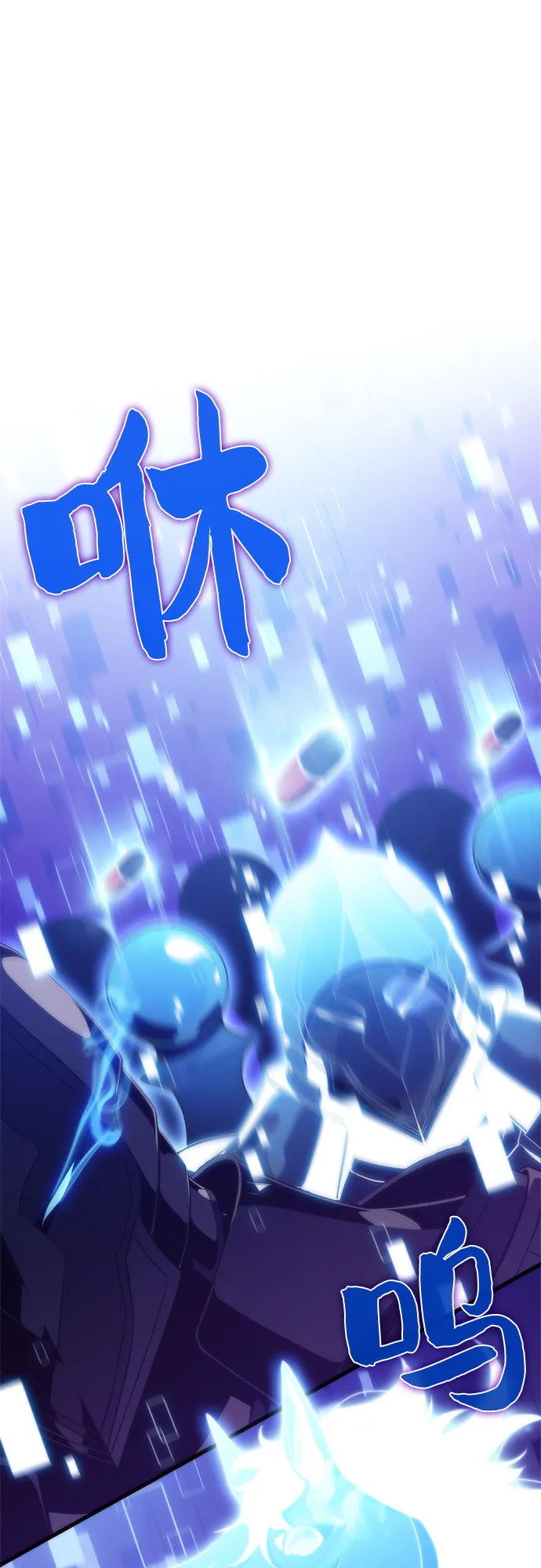[第44话] 1人军团（1） 第70页