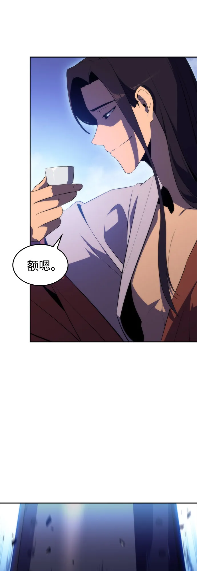 [第44话] 1人军团（1） 第72页