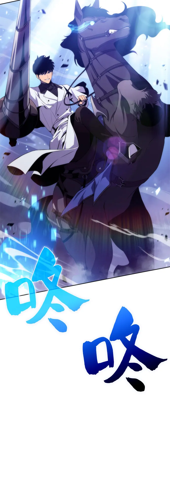 [第45话] 1人军团（2） 第12页
