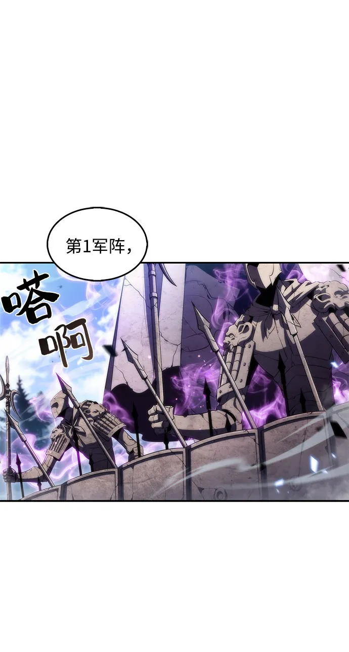 [第45话] 1人军团（2） 第21页