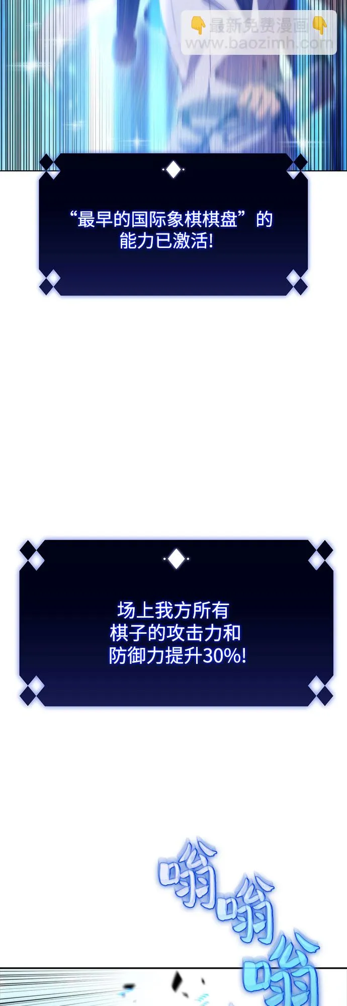 [第45话] 1人军团（2） 第25页