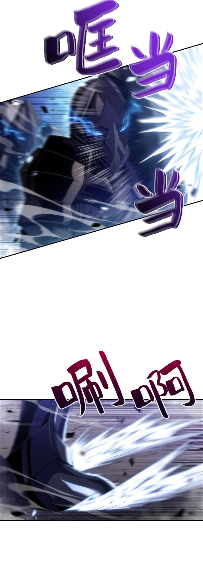 [第45话] 1人军团（2） 第33页