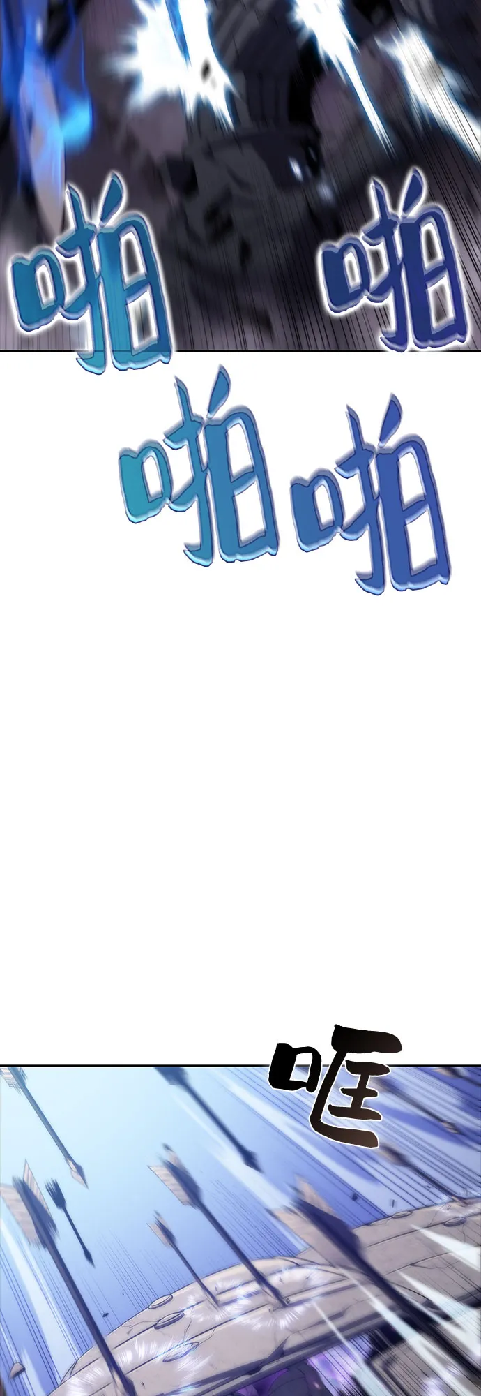 [第45话] 1人军团（2） 第38页