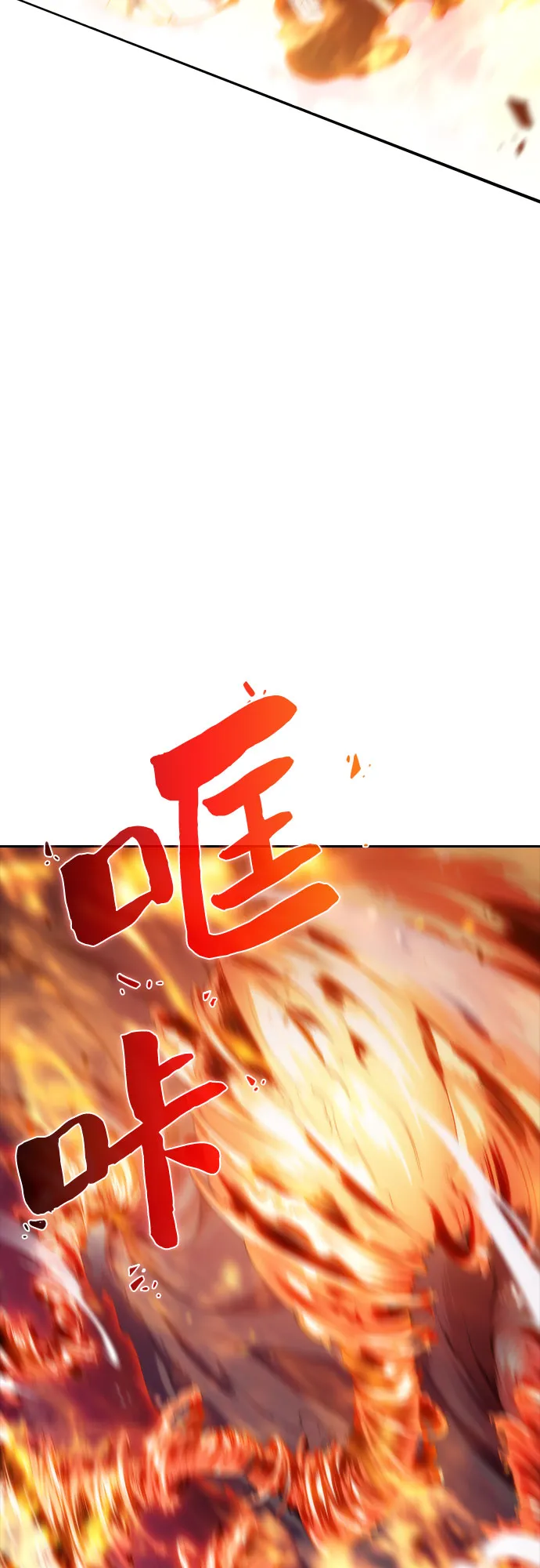 [第45话] 1人军团（2） 第43页
