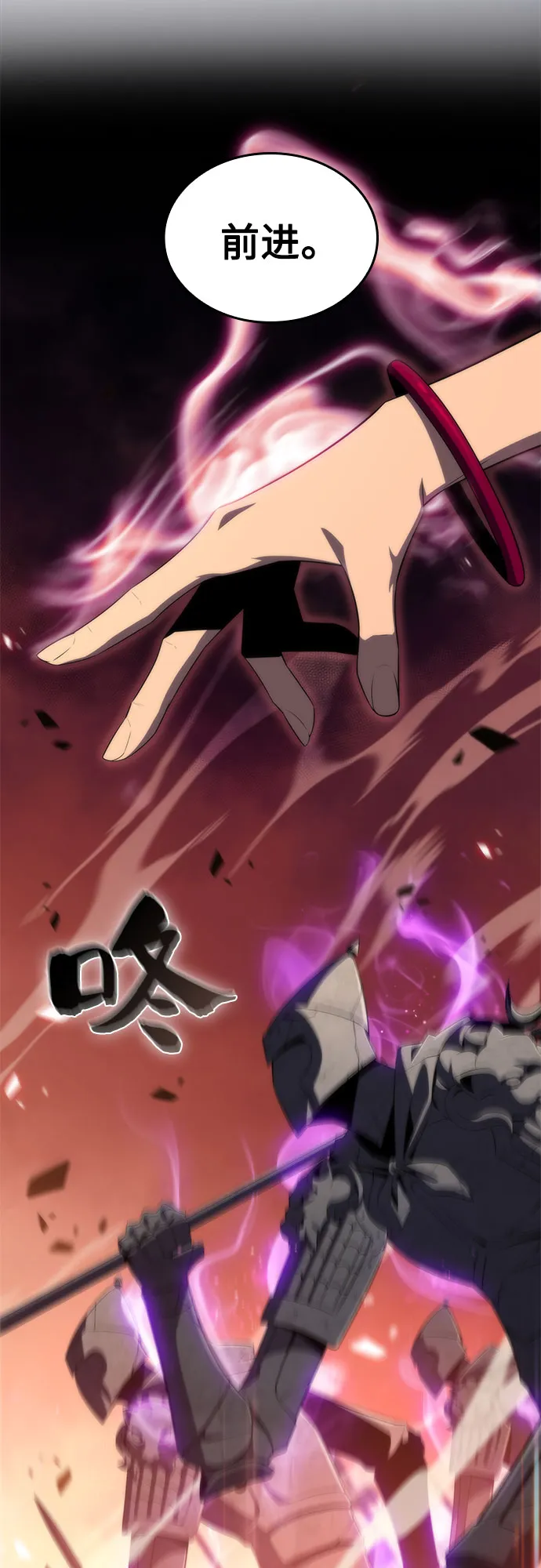 [第45话] 1人军团（2） 第46页
