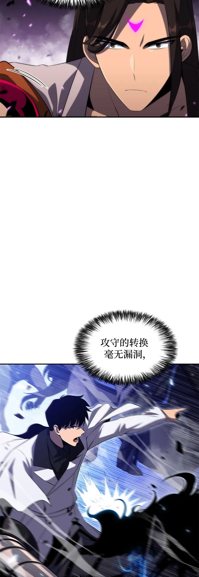 [第45话] 1人军团（2） 第55页