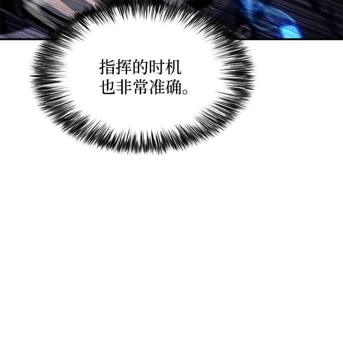 [第45话] 1人军团（2） 第56页