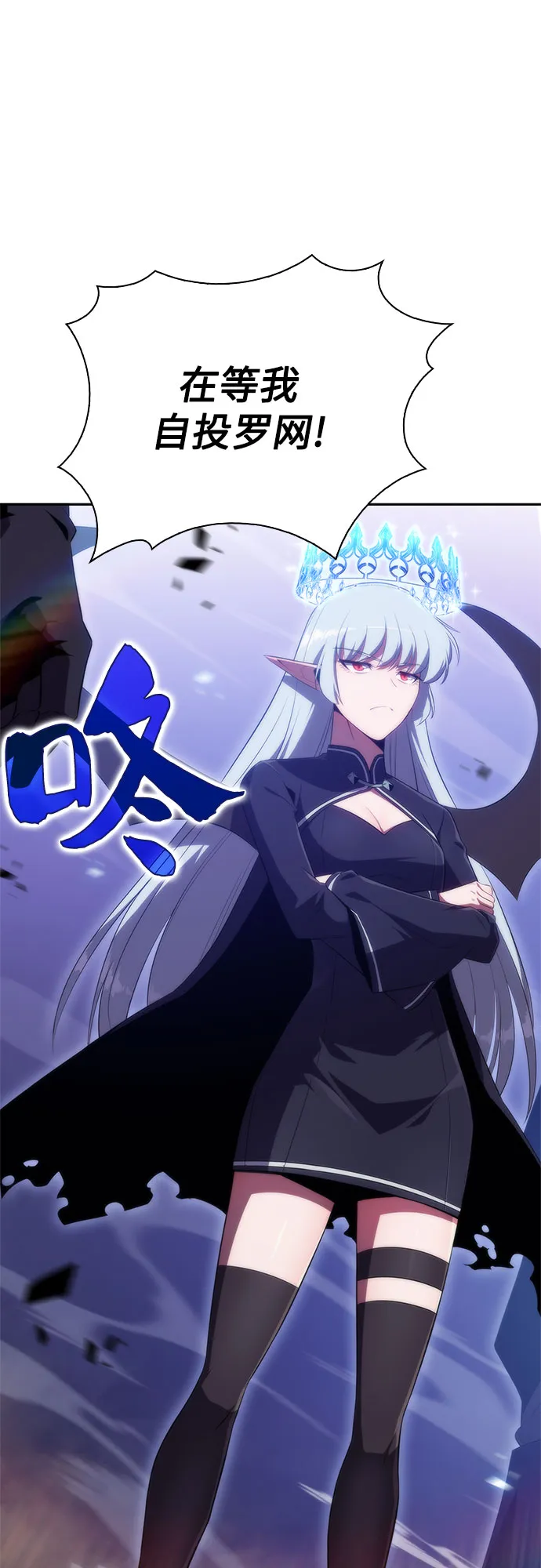 [第45话] 1人军团（2） 第64页