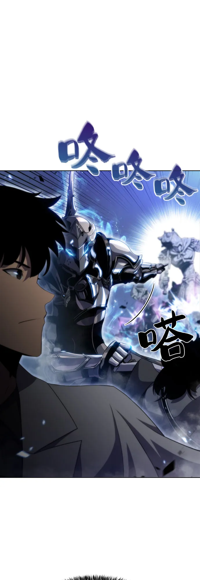 [第45话] 1人军团（2） 第66页