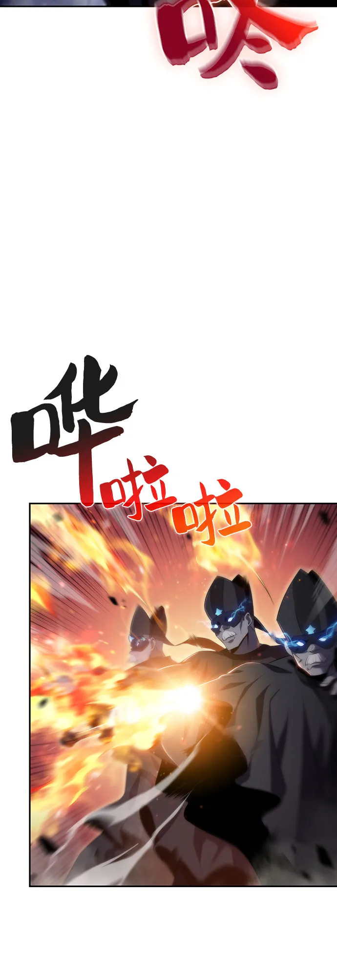 [第45话] 1人军团（2） 第73页