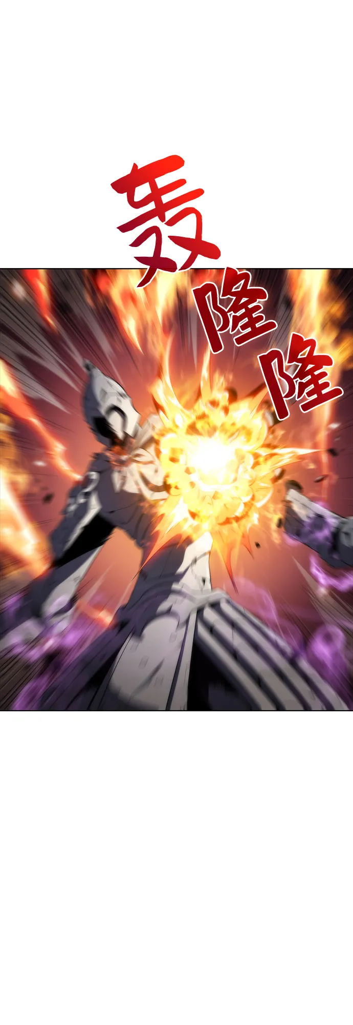 [第45话] 1人军团（2） 第74页