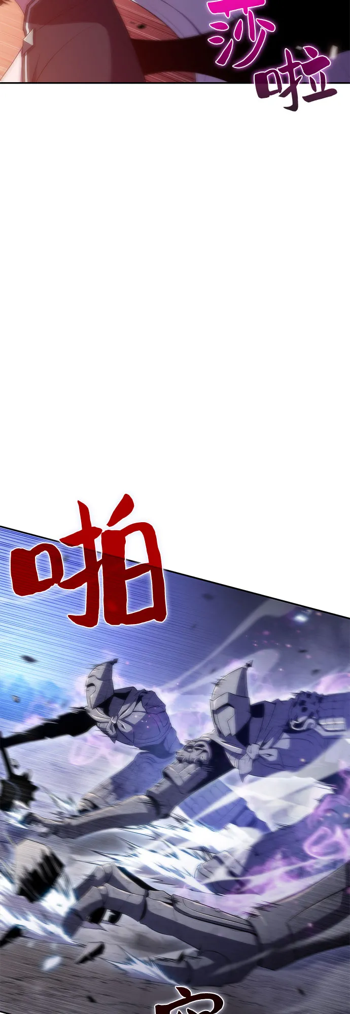 [第45话] 1人军团（2） 第80页
