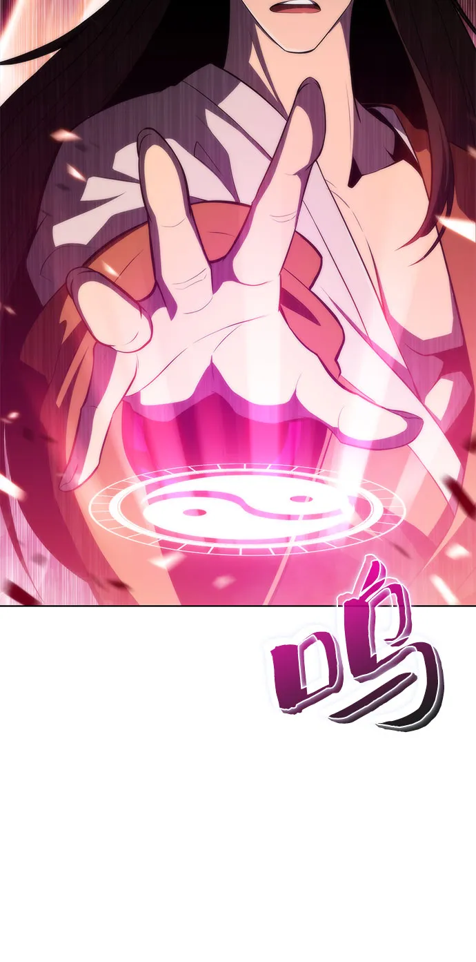[第46话] 1人军团（3） 第7页