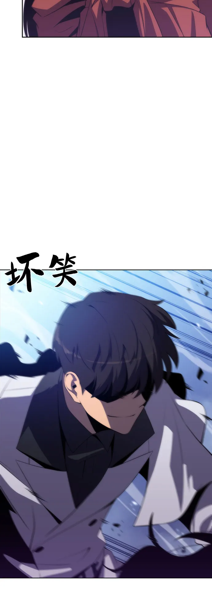 [第46话] 1人军团（3） 第12页
