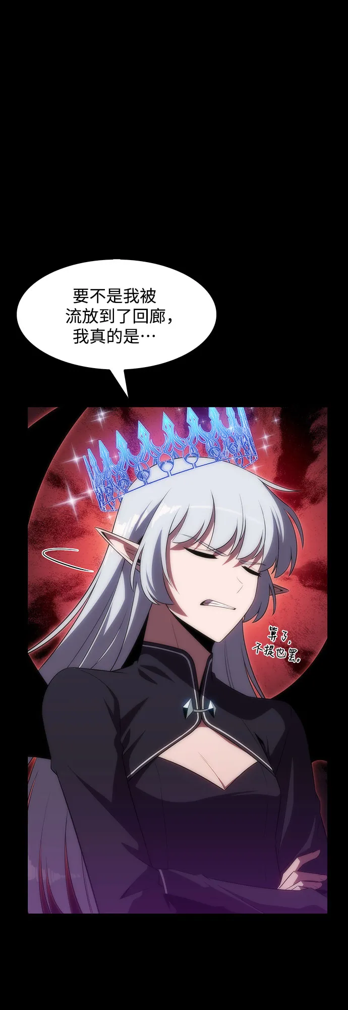 [第46话] 1人军团（3） 第18页