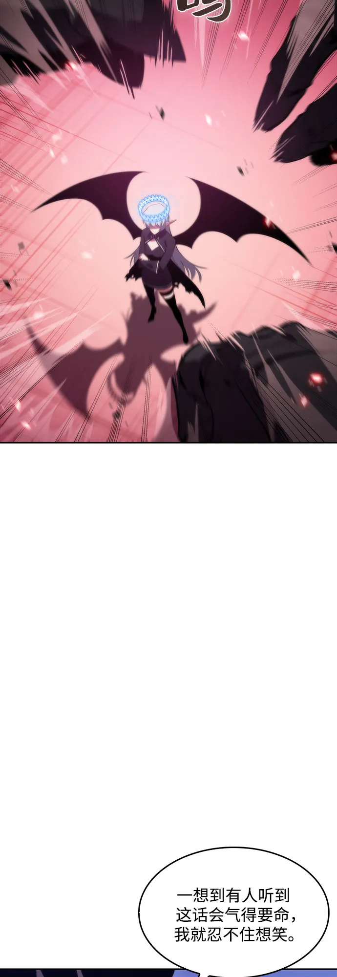 [第46话] 1人军团（3） 第22页