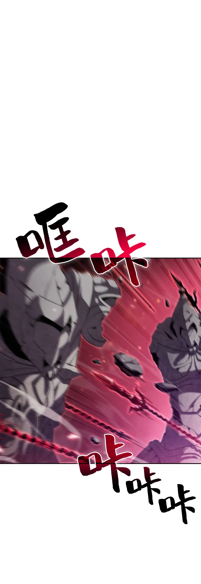 [第46话] 1人军团（3） 第28页
