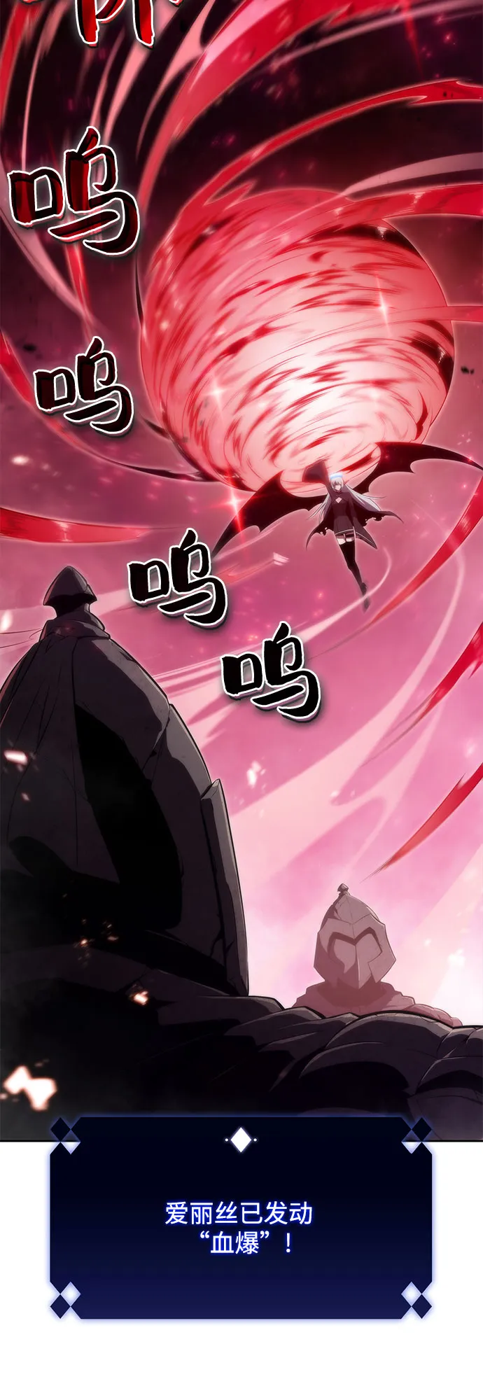 [第46话] 1人军团（3） 第30页