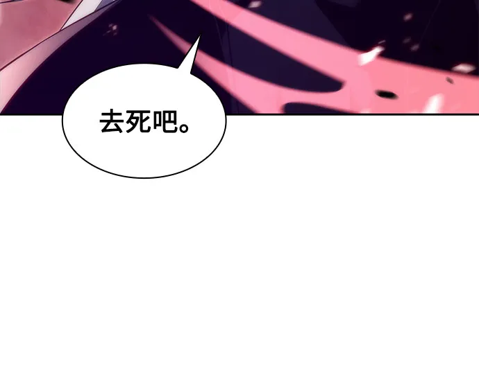 [第46话] 1人军团（3） 第32页