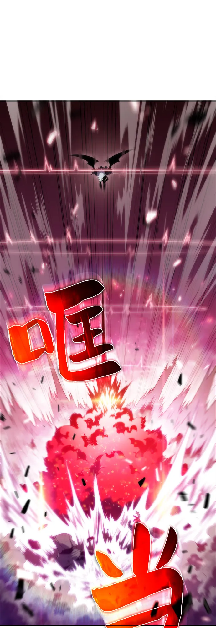 [第46话] 1人军团（3） 第33页