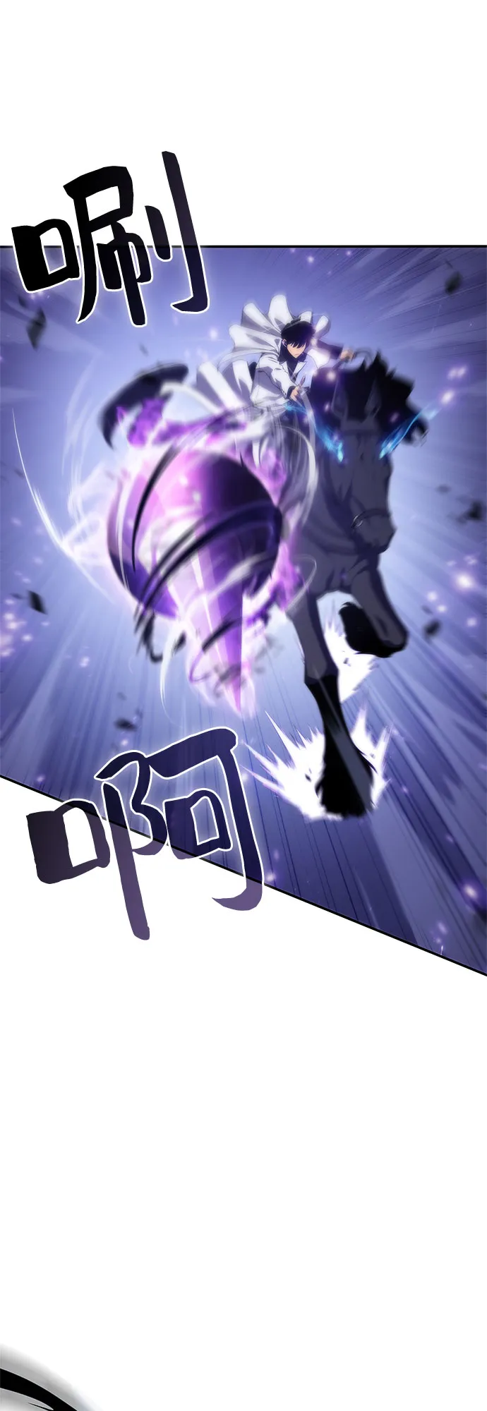 [第46话] 1人军团（3） 第43页